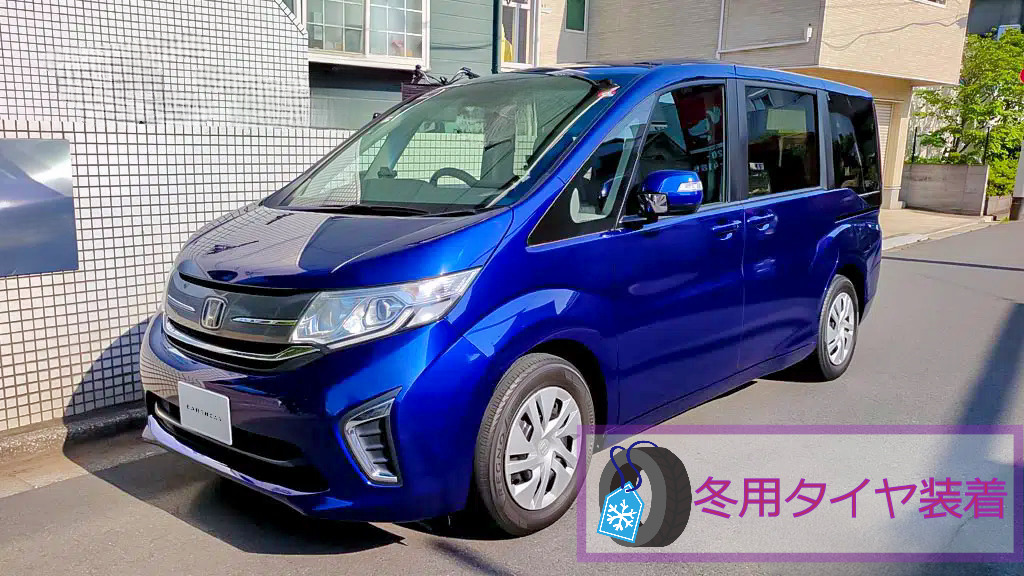 スタッドレス装着車：ステップワゴン(596)