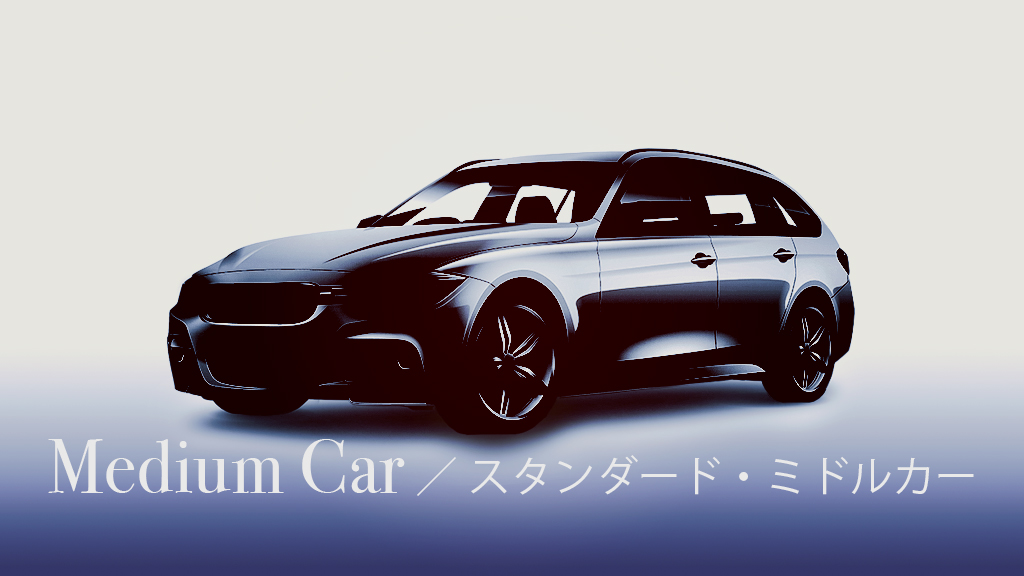 トヨタレンタカー横須賀 周辺の安いレンタカー 24時間乗っても6600円 格安レンタカー Earthcar