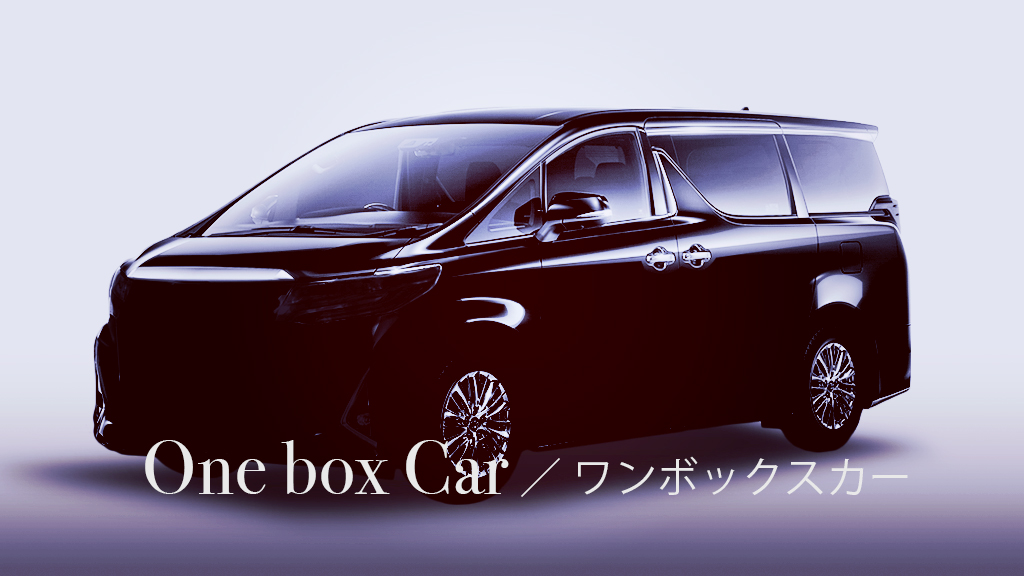 ワンボックス セレナ同等クラス ルフト トラベルレンタカー和歌山新宮店 12時間乗っても14 000円 Earthcar